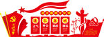 廉政文化墙