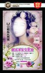 韩式半永久定妆