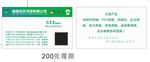 烫画 热转印  夜光烫 印刷