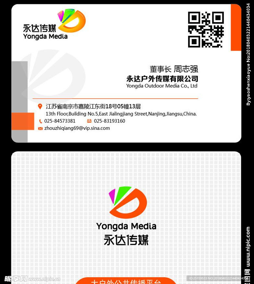 艺术名片