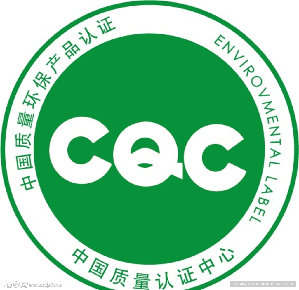 中国质量CQC认证标志