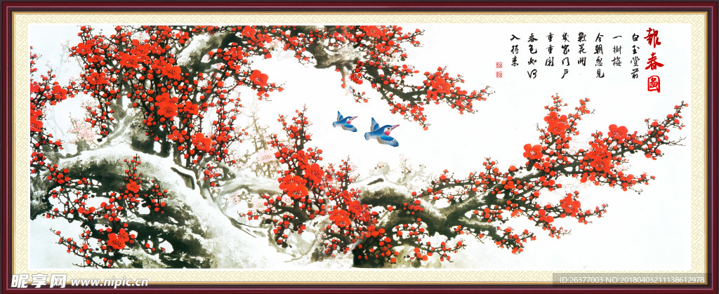 国画山水