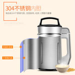 豆浆机内部结构剖视图淘宝