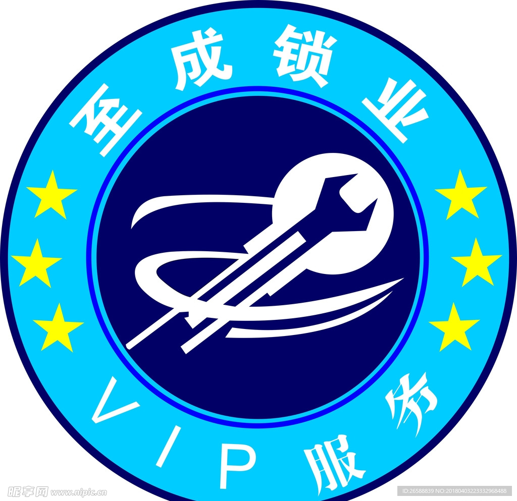 锁业LOGO