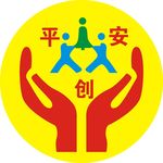 创平安LOGO