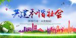 宣传专栏