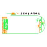 作品展