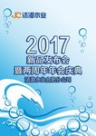 迎宾牌