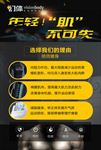 健身锻炼海报