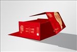 天地盖产品礼品包装盒(平面图)