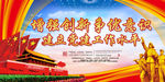 新时代