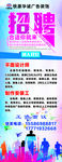 广告公司招聘