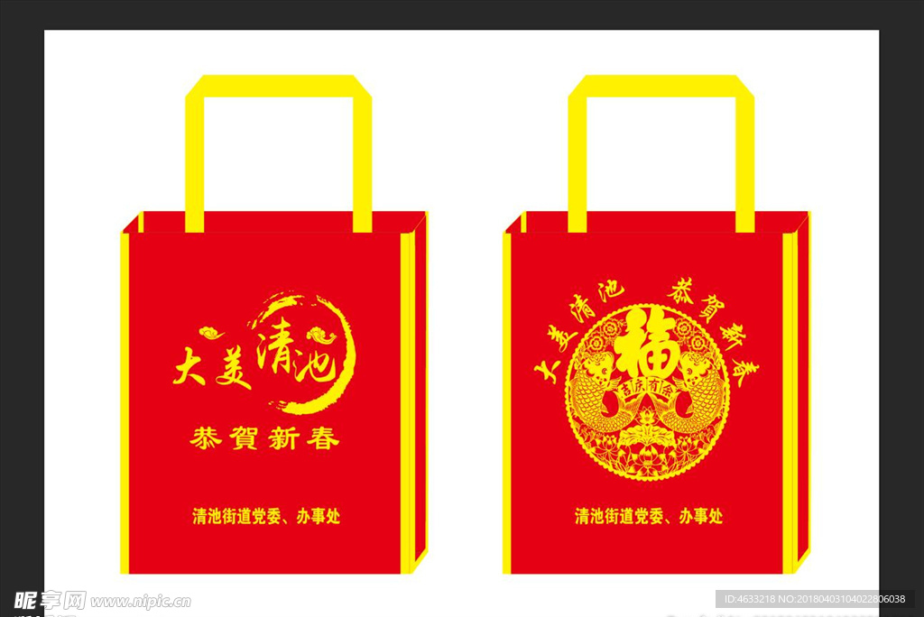 无纺布手提袋