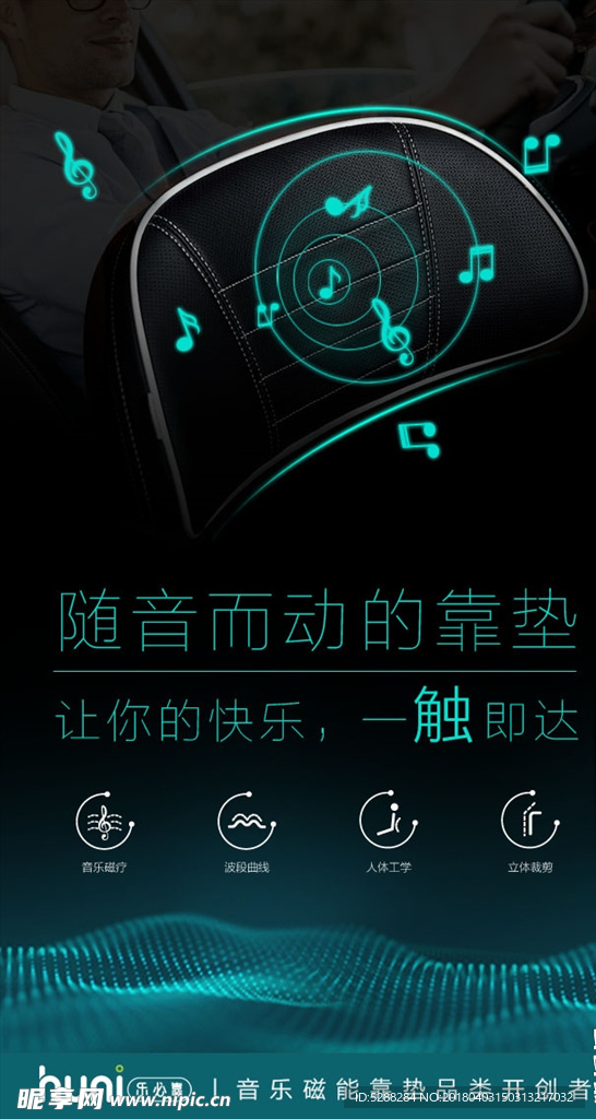 一触即达