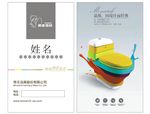 马桶 洁具 帝王 logo 名