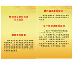 餐后高血糖的定义  血糖的危害