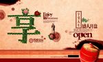 房地产广告