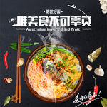 唯美食不可辜负 好面