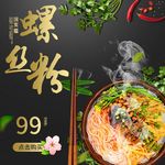 唯美食不可辜负 好面