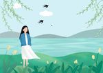 清明节踏青