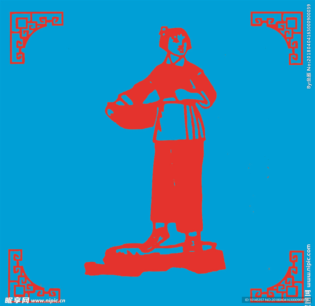 端盆的女孩剪纸