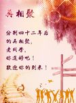 同学聚会