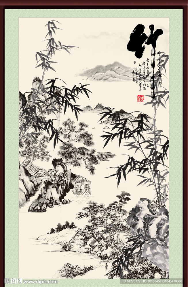 国画竹子