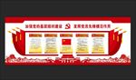 新时代 新思想 新目标 新征程