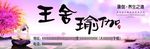 瑜伽