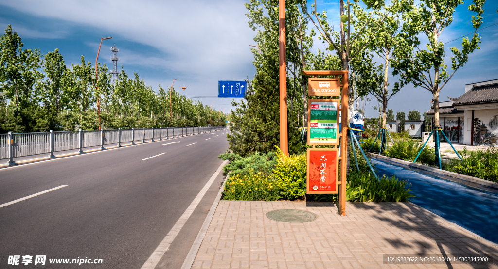 道路景观