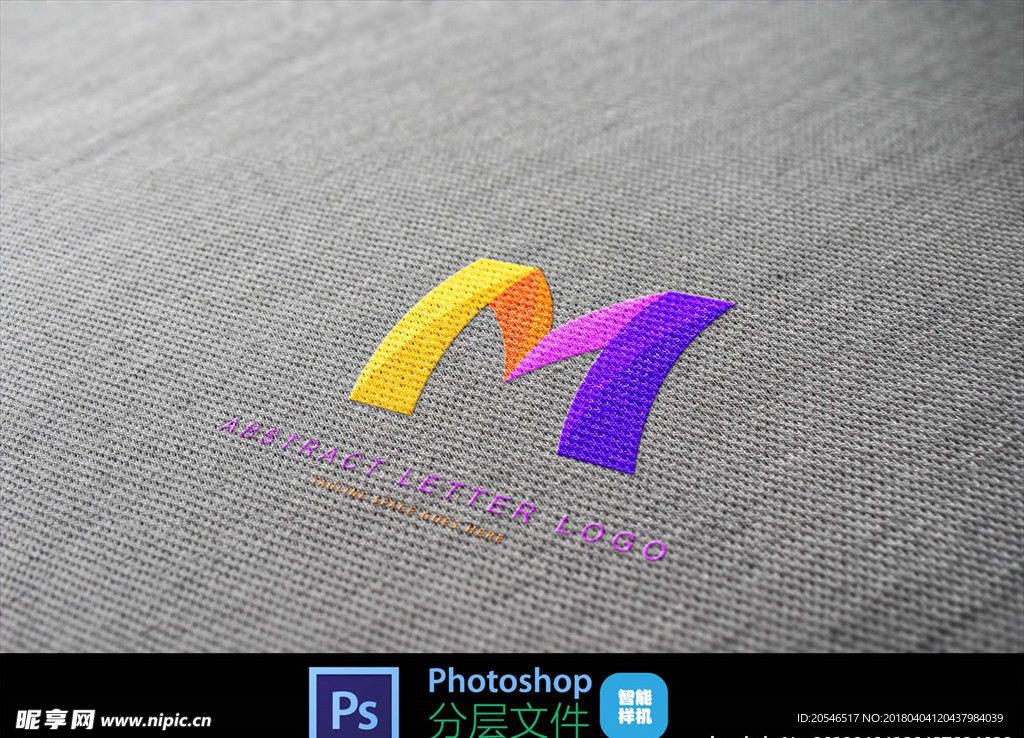 服装logo样机