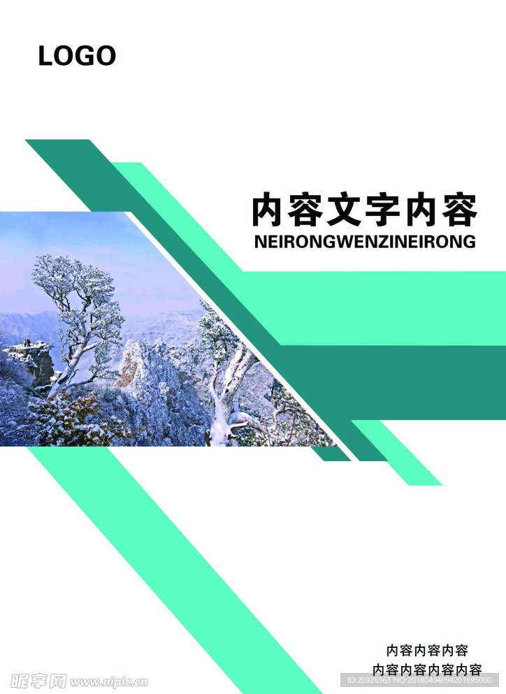 封面设计