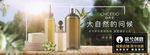 电商促销banner