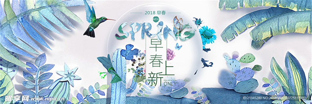 电商促销banner