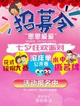 七夕