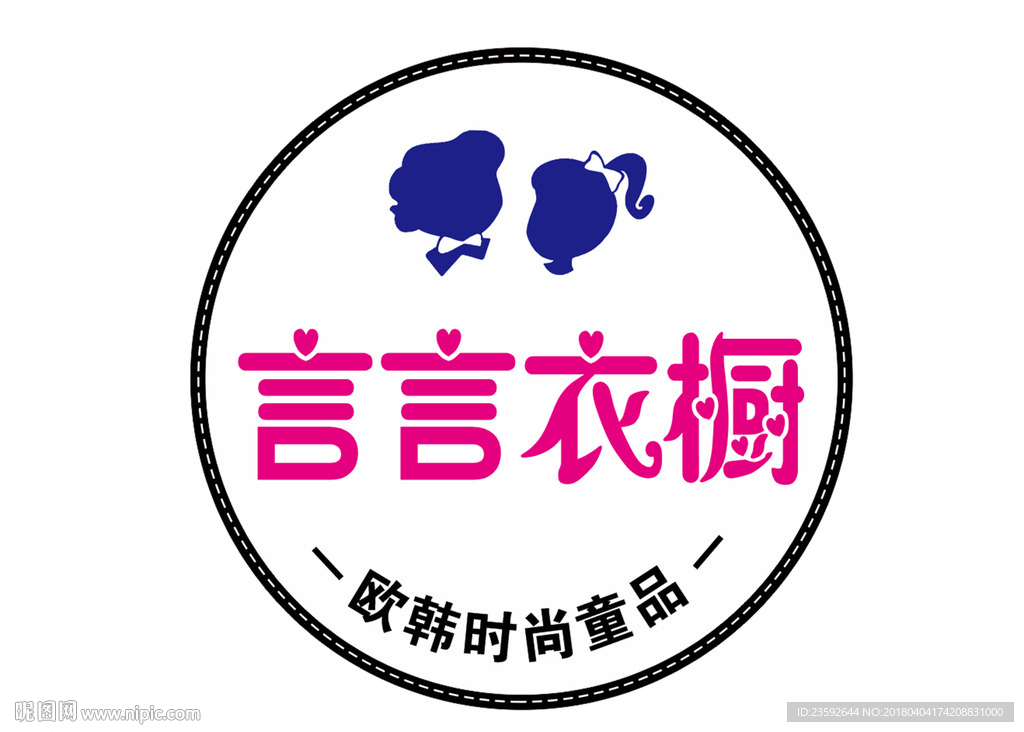 衣橱灯箱