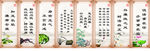 廉政字画