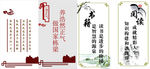 墙上文化字画
