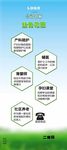 业务范围