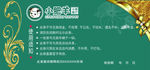 火锅代金券