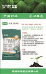 绿色肥料海报