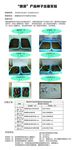 种子发芽实验