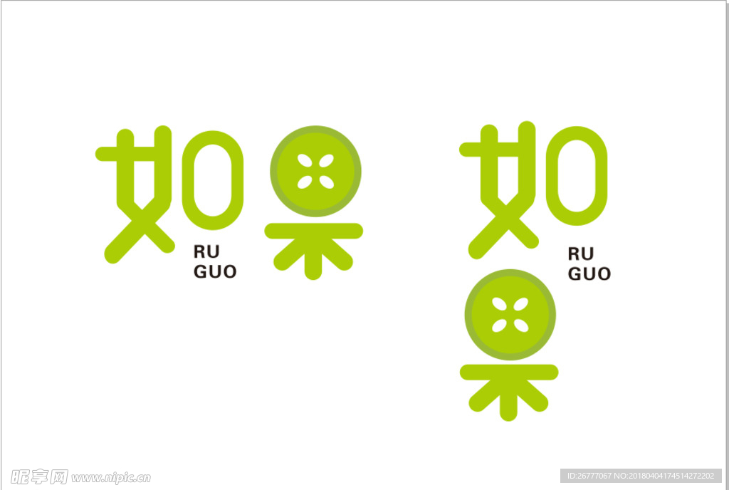 如果餐饮冷饮logo字体