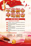 两会