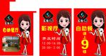 指示牌
