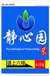 指示牌