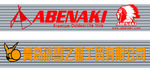 冰雪之狐 logo