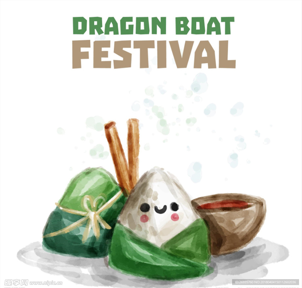 卡通粽子