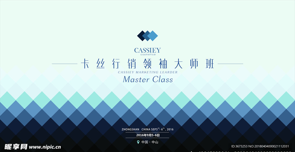 素雅高端几何渐变背景