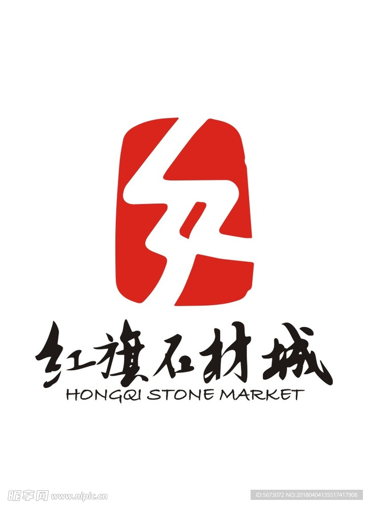 红旗石材城logo